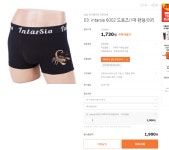 [위메프] 아날도비시니,잭클라우드 팬티 (1,900/무배) - 뽐뿌:뽐뿌게시판 [위메프] 아날도비시니,잭클라우드 팬티 (1,900/무배)