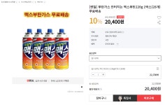 [인터파크] 부탄가스 안터지는 맥스부탄220g 1박스(28개) - 뽐뿌:구매게시판 [인터파크] 부탄가스 안터지는 맥스부탄220g 1박스(28개)