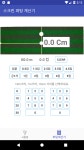 스크린골프 퍼트에 고민이신 분들 고민해결 앱 소개합니다. - 뽐뿌:골프포럼 스크린골프 퍼트에 고민이신 분들 고민해결 앱 소개합니다.