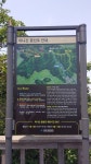 마니산에 처음 올랐습니다 - 뽐뿌:등산포럼 마니산에 처음 올랐습니다