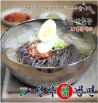 [티몬] 대전 설악 칡냉면 10인분 (19,800원/2,500원) - 뽐뿌:뽐뿌게시판 [티몬] 대전 설악 칡냉면 10인분 (19,800원/2,500원)