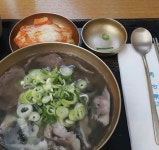 수하동 곰탕~ - 뽐뿌:자유갤러리 수하동 곰탕~