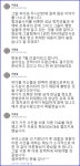 그것이 알고싶다 성남국제파 ㄷㄷㄷㄷ 7월 21일방영ㄷㄷㄷㄷ - 뽐뿌:자유게시판 그것이 알고싶다 성남국제파 ㄷㄷㄷㄷ 7월 21일방영ㄷㄷㄷㄷ