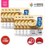 [위메프]밥상마루 쌀국수 10팩 (7,777원/무료) - 뽐뿌:뽐뿌게시판 [위메프]밥상마루 쌀국수 10팩 (7,777원/무료)