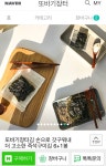 [네이버스토어팜] 또바기장터김 6+1 (12,000 / 3,000) 3만원이상 무배 - 뽐뿌:뽐뿌게시판 [네이버스토어팜] 또바기장터김 6+1 (12,000 / 3...