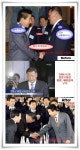 이재용이 대통령한테 90도 인사하는 거 보니 노무현정부 때 생각나요 - 뽐뿌:자유게시판 이재용이 대통령한테 90도 인사하는 거 보니... 