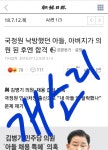 조선일보중동&상동센터 | 한걸레 스루패스 조선일보 맛있게 주워먹기 중동 대기중 jpg - 뽐뿌:자유게시판 한걸레 스루패스 조선일보 맛있게 주워먹기 중동 대기중 jpg