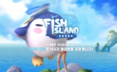 본격 낚시게임 후속작 피쉬아일랜드:정령의항로가 출시된답니다 - 뽐뿌:모바일게임 본격 낚시게임 후속작 피쉬아일랜드:정령의항로가 출시된답니다