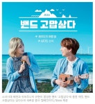 요즘 많이 들리는 노래 - 제주도의 푸른 밤 - 뽐뿌:음악/악기 요즘 많이 들리는 노래 - 제주도의 푸른 밤