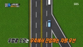 우합류 도로 우선권 차량이 우측 진입 차량에게 있었네요. - 뽐뿌:자동차포럼 우합류 도로 우선권 차량이 우측 진입 차량에게 있었네요.