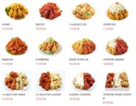 네네치킨 메뉴 추천 좀 해주세요 - 뽐뿌:자유게시판 네네치킨 메뉴 추천 좀 해주세요