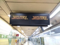 7호선 신대방삼거리역 상황 - 뽐뿌:자유게시판 7호선 신대방삼거리역 상황