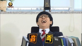 흡족 - 뽐뿌:짤방갤러리 흡족