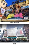 부산광역시 진구, 서구의 옛날 모습들.jyp - 뽐뿌:자유게시판 부산광역시 진구, 서구의 옛날 모습들.jyp
