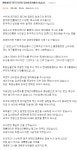 젠틀재인 카페지기 규리아빠 근황 3탄 - 뽐뿌:자유게시판 젠틀재인 카페지기 규리아빠 근황 3탄