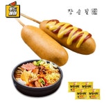 [티몬] 장순필 핫도그x10개 외 균일가 (14,900/무료) - 뽐뿌:뽐뿌게시판 [티몬] 장순필 핫도그x10개 외 균일가 (14,900/무료)