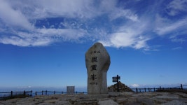 소백산(삼가동-비로봉-희방사역) 산행기 및 100대 명산 완등 - 뽐뿌:등산포럼 소백산(삼가동-비로봉-희방사역) 산행기 및 100대 명산 완등