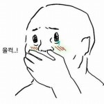 울컥 - 뽐뿌:짤방갤러리 울컥