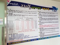 아직 캠핑은못가보고 고래불국민야영장 카라반갔네요 ㅎ - 뽐뿌:캠핑포럼 아직 캠핑은못가보고 고래불국민야영장 카라반갔네요 ㅎ