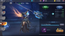성도사 이거 재미있네요. - 뽐뿌:모바일게임 성도사 이거 재미있네요.