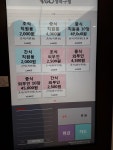 성북구청 구내식당 가격 - 뽐뿌:자유갤러리 성북구청 구내식당 가격