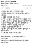 편의점 점주가 말하는 꼴볼견알바Top10 - 뽐뿌:자유게시판 편의점 점주가 말하는 꼴볼견알바Top10