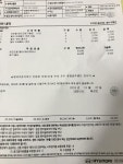 블루핸즈 엔진오일교체도 저렴하지는 않네요. - 뽐뿌:자동차포럼 블루핸즈 엔진오일교체도 저렴하지는 않네요.