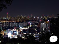 노량진 근린공원 고구동산 - 뽐뿌:자유갤러리 노량진 근린공원 고구동산