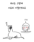 시절 인연(時節因緣)? - 뽐뿌:자유게시판 시절 인연(時節因緣)?