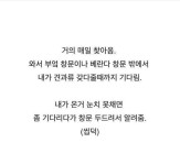 공손한 다람쥐 - 뽐뿌:유머/감동 공손한 다람쥐