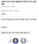 어차피 조금 하다가 접을거면서 레어닉 왜 하냐.jyp - 뽐뿌:자유게시판 어차피 조금 하다가 접을거면서 레어닉 왜 하냐.jyp