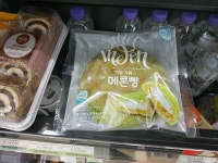 IP공개_편의점에 메론빵이 생겼네요 - 뽐뿌:자유게시판 IP공개_편의점에 메론빵이 생겼네요