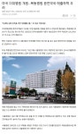 목동 이대병원 폐업하는게 낫지않나요? - 뽐뿌:자유게시판 목동 이대병원 폐업하는게 낫지않나요?