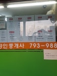 용산구 이촌동 일대 부동산 매매시가 엄청나네요 - 뽐뿌:자유게시판 용산구 이촌동 일대 부동산 매매시가 엄청나네요