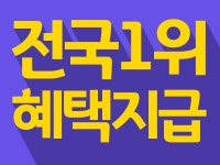 바로렌탈 최고지원 렌탈업체 # SK매직 # 코웨이 # 엘지 #LG # 쿠쿠 # 루헨스 # 청호 # 현대 # 교원 # 최저가보상 이벤트 # - 뽐뿌:뽐뿌 스폰서... 