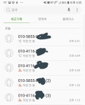 오전에 뺑소니목격해서 차주한테 쪽지남겨서 연락이왔는데 .. - 뽐뿌:자유게시판 오전에 뺑소니목격해서 차주한테 쪽지남겨서 연락이왔는데 ..