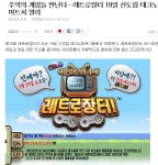 추억의 게임을 만난다... 레트로 장터 at 신도림 테크노마트 - 뽐뿌:게임기포럼 추억의 게임을 만난다... 레트로 장터 at 신도림 테크노마트
