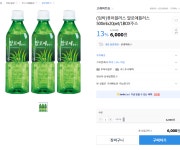 20펫 (6,000/무배) 유통기한 19년 2월 24일까지 - 뽐뿌:뽐뿌게시판 [G마켓] 퓨어라이프 알로에 플러스 500ml *20펫 (6,000/무배) 유통기한...