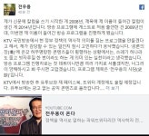 [속보] 전우용 학자님 방송 시작 예고 전우용이 온다 - 뽐뿌:자유게시판 [속보] 전우용 학자님 방송 시작 예고 전우용이 온다