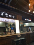 강남역 푸드코트 킵유어포크 혼밥대장에서 매운삼겹덮밥 먹었어요.... - 뽐뿌:자유갤러리 강남역 푸드코트 킵유어포크 혼밥대장에서... 