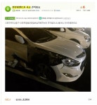 오른쪽 옆이랑 앞범퍼 살짝 깨졌는데요.jyp - 뽐뿌:자유게시판 오른쪽 옆이랑 앞범퍼 살짝 깨졌는데요.jyp