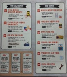 CGV등촌점 낼 오픈하네요.... - 뽐뿌:자유게시판 CGV등촌점 낼 오픈하네요....