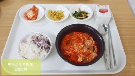 경희대 학생식당 수준 - 뽐뿌:자유게시판 경희대 학생식당 수준