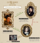 영화 더 페이버릿: 여왕의 여자 (THE FAVOURITE, 2018) - 캐릭터... 더 페이버릿: 여왕의 여자 (THE FAVOURITE, 2018) - 캐릭터 관계도(MAP)
