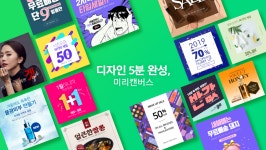 무료 로고디자인, 웹콘텐츠 디자인 서비스 미리캔버스 이용해보세요! - 뽐뿌:참여/리뷰 무료 로고디자인, 웹콘텐츠 디자인 서비스 미리캔버스... 