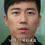 기대 - 뽐뿌:짤방갤러리