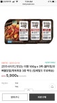(불막창/무뼈불닭발/제육볶음 3종 택1) (5900/무료배송 - 뽐뿌... 맛있는 여행 180g x 3팩 (불막창/무뼈불닭발/제육볶음 3종 택1) (5900/무료배송