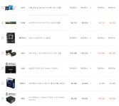 기존 컴(g4600+gtx1050) 에서 사양 업그레이드 질문부탁드립니다... 컴(g4600+gtx1050) 에서 사양 업그레이드 질문부탁드립니다 형님들 ㅠㅠ