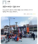 전남대 에타에 올라온 글 - 뽐뿌:자유게시판 전남대 에타에 올라온 글