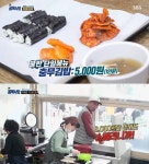 골목식당 충무김밥 주인의 노양심 - 뽐뿌:자유게시판 골목식당 충무김밥 주인의 노양심